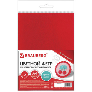 Цветной фетр для творчества А4 BRAUBERG/ОСТРОВ СОКРОВИЩ самоклеящийся, 5л.5цв., толщ. 2мм, 660090