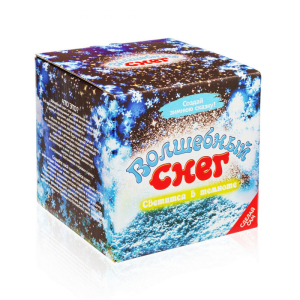 Волшебный снег. Светящийся в темноте