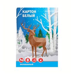 Картон белый мел. schoolФОРМАТ  8 л. 210 г/м2  в папке