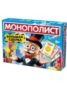 Экономическая игра /Монополист Большая сделка/