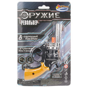 Револьвер для стрельбы пистонами 8 зарядов, блист.15*22*3см ИГРАЕМ ВМЕСТЕ в кор.2*144шт