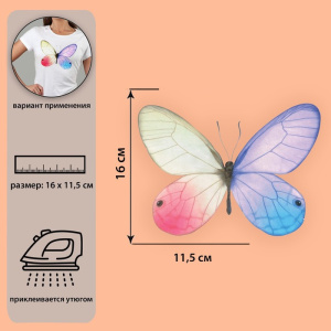 Термотрансфер бабочка 11,5*16см (фасовка 5шт цена за шт) ХК 2663386 (10702070/211221/3035501, Китайс