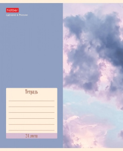 Тетрадь 24л А5ф клетка 65г/кв.м на скобе   5 диз.в блоке скругл.углы серия -Nature-