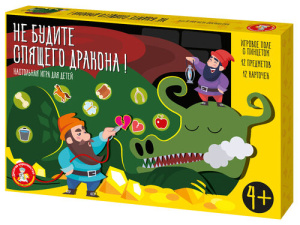 Игра электронная настольная /Не будите спящего дракона/