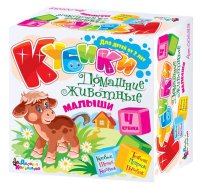 Кубики /Домашние животные. Малыши/ (без обклейки) 4 шт