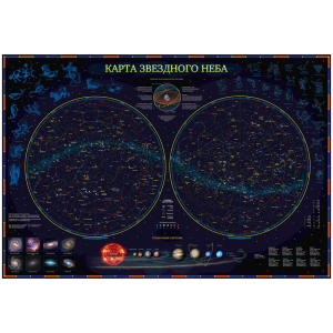 Интерактивная карта Звездное небо/планеты 101х69 (с ламинацией/ упаковка полиэтиленовый рукав с евро