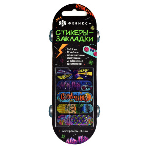 Стикеры-закладки пластиковые, 12х45 мм, 125 шт., арт. 58491 / 48 СКЕЙТ (материал: пластик цвет: голу