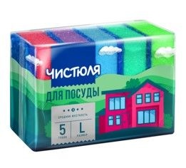 ЧИСТЮЛЯ губки  5шт разм.L maxi/П0302/72шт (от 10 шт) +