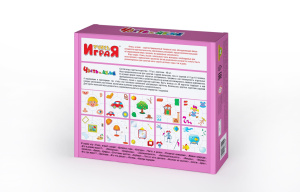 Игра обучающая Учись играя /Часть и целое/