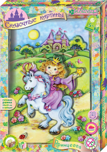 Набор для изготовления картины /Принцесса/