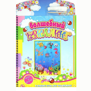 -2 Волшебный квиллинг /Океан/