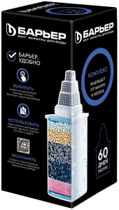 Сменная кассета БАРЬЕР /7 Железо/, для удаления тяжелых металлов, для всех типов фильтров БАРЬЕР, К2