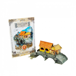 Торговый мост