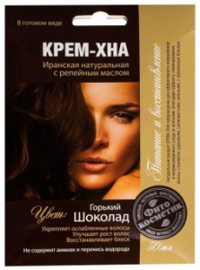 Крем-Хна /Шоколад/ с репейным маслом 50мл