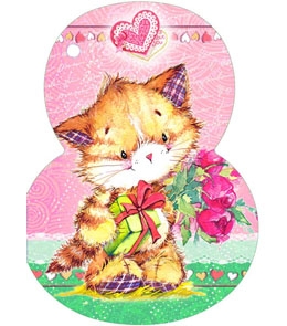 Мини открытка восьмёрка Без надписи 0-11-0120