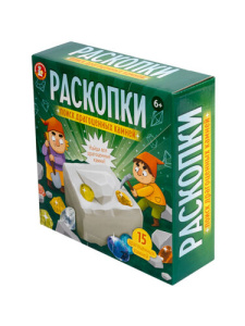 Раскопки /Поиск драгоценных камней/ (15 камней)