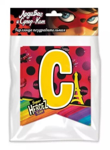 Гирлянда праздничная Леди Баг и Супер-Кот С Днем рождения!