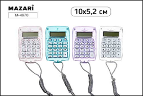 Калькулятор, 8 разрядов, батарейка AG10 в комплекте, пластиковый корпус, 100х52 мм, на шнурке, 4 цве