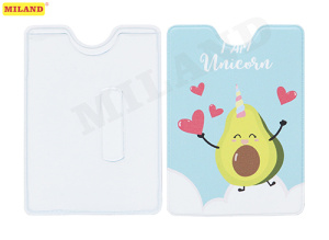 Обложка на пропуск /Авокадо-единорог/ ОП-9572