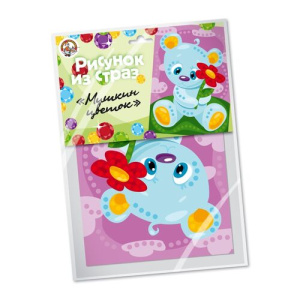 Набор для творчества. Рисунок из страз /Мишкин цветок/