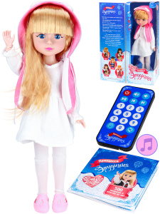 Кукла интерактивная /Аглая/(45см) ( Арт. 2055750)