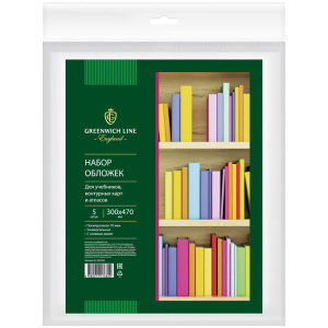 Набор обложек (5шт.) 300*470 д/учеб./конт. карт/атласов, унив. с лип. сл., Greenwich Line, ПП 70мкм 