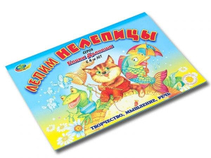 Игровой материал Лепим нелепицы (Блоки Дьенеша)