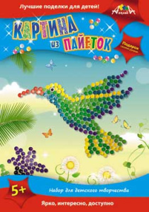 Набор д/творчества КАРТИНА из ПАЙЕТОК /Колибри/ 6штх4