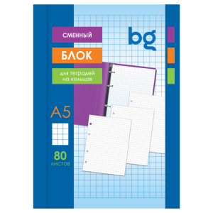 Сменный блок 80л., А5, BG, белый, пленка т/у СБ5ту80 7202