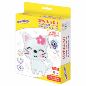 Набор для шитья игрушки из фетра /Котёнок/, ЮНЛАНДИЯ, 664490