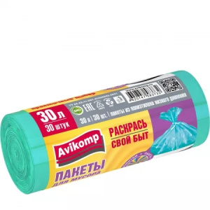 Пакеты д/мусора /Avikomp Praktisсh 30л 30шт зеленые 6мкм ПНД/50шт (от 10шт)  +