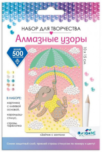 Алмазные узоры. Зайчик с зонтом. 10*15см Арт.06410