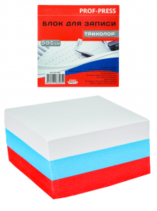 Блок для записи 90х90х50 ТРИКОЛОР (БЗ-3585) непроклеенный 80гр.