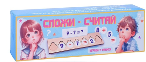 Игра /Сложи-считай/