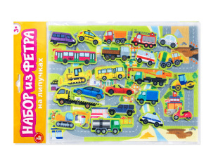 Набор из фетра на липучках /Город. Транспорт/ (европодвес)