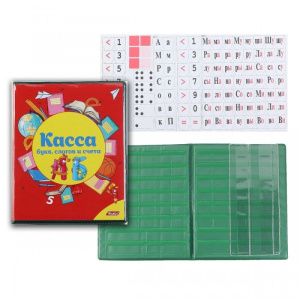 КАССА букв, слогов и счета 8л А5ф-Веселые буквы-