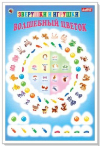 АСТРЕЛЬ/разв.рамка/4293 Зверушки и игрушки/