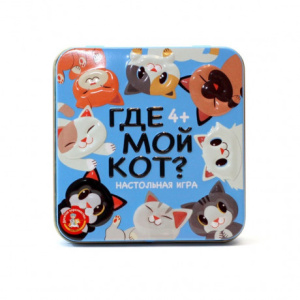 Игра настольная /Пластиковые кубики. Где мой кот?/ (жестяная коробочка)