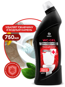 Чистящее средство для сан.узлов /WC-gel/ Professional 750 мл