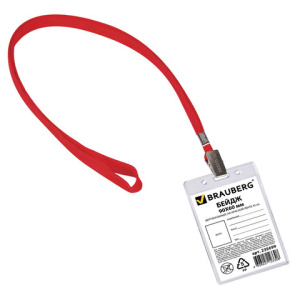 Бейдж вертикальный (90х60 мм) на красной ленте 45 см, BRAUBERG, 235699