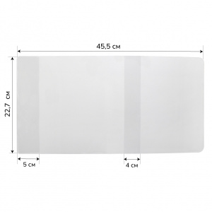 обложка ПВХ 227х455 мм универсальная