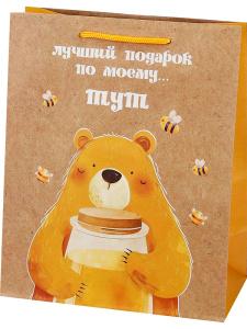 Пакет подарочный из крафт-бумаги 26,4x32,7x13,6 см (L) Лучший подарок, 150 г ПКП-9143