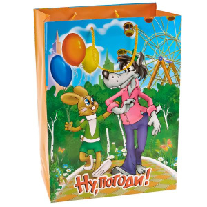 ПАКЕТ ПОДАРОЧНЫЙ 'ВЕСЕЛЫЙ ПРАЗДНИК' 'НУ ПОГОДИ!' 33Х46Х20СМ, БУМ., ГЛЯНЦЕВЫЙ В ПАК УП-24ШТ в кор.3уп