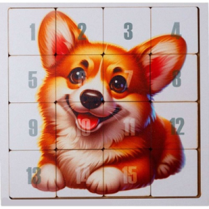 Головоломка. Пятнашки /Корги/