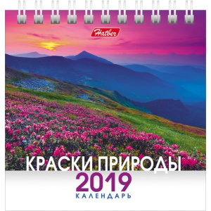 Календарь ДОМИК настольный 101х101мм на гребне КВАДРАТ на 2019г-Краски природы-
