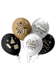 Набор шаров рис. 1ст.2цв /С Днем Рождения!/ черно-золотой, 30см,5диз(5шт/уп),собст.разр. ШВ-9807