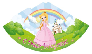 Колпак PROFIT развернутый 16см. (6 шт) Принцесса и радуга 0-16-0004