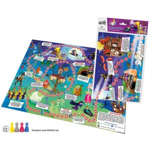 Бродилка в пакете /Темной ночью/ А2