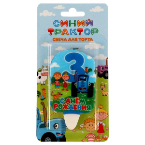 Свеча для торта Со стикером '3' СИНИЙ ТРАКТОР блистер ЧУДО ПРАЗДНИК в кор.48шт