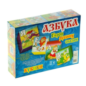 Кубик АЗБУКА /ГЕРОИ РУССКИХ СКАЗОК/ (12 шт.пл-са)